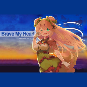 Brave My Heart