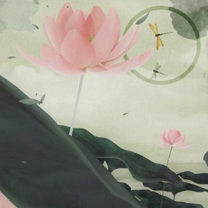 【溜溜梅】不系舟