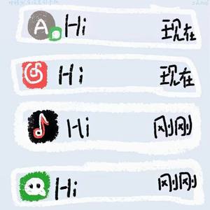 睡醒就有消息的手机