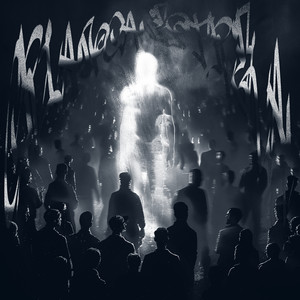 CRIANÇA ESTRELA (Ultra Slowed)