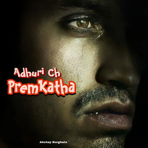 Adhuri Ch PremKatha