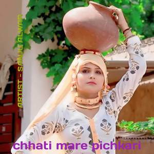 chhati mare pichkari