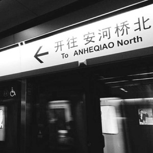 吴哥窟