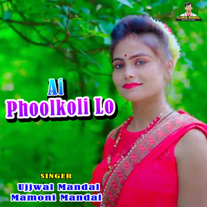 Ujjwal Mandal Official