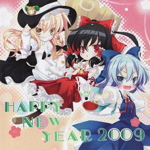 上海紅茶館 ～ Chinese Tea