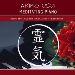 Piano Meditation