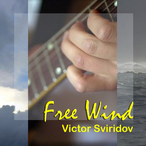 Free Wind