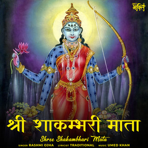 Shree Shakambhari Mata