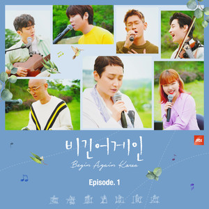 Youngblood (드라이브 인 버스킹 Ver.)