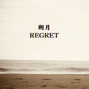 REGRET