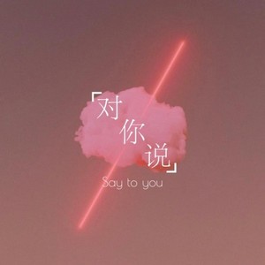 是风2