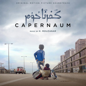 Capernaum (Original Motion Picture Soundtrack) (何以为家 电影原声带)