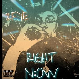 Need It Right Now (Explicit)