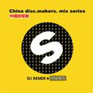 Deep House深度(经典：11)