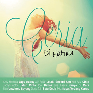 Sha Na Na (Album Version)