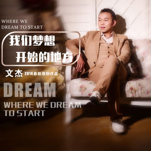 今生爱你不后悔