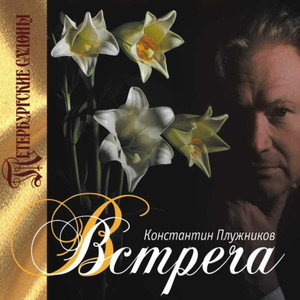 Когда вас нет(старинный цыганский романс)/ When You Are Gone(Old Gypsy Romance)