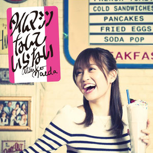 風のアコーディオン (风的手风琴)