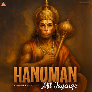 Hanuman Mil Jayenge