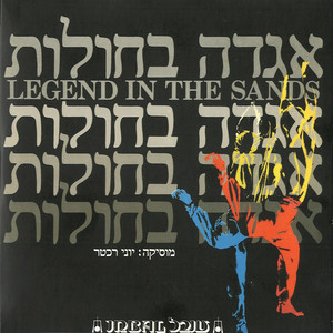 נסיכה יפנית