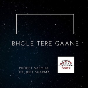 Bhole Tere Gaane