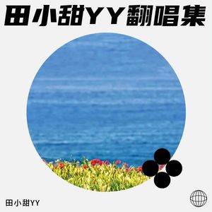 迟来的爱