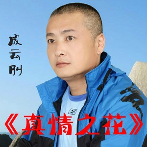 蝴蝶神话