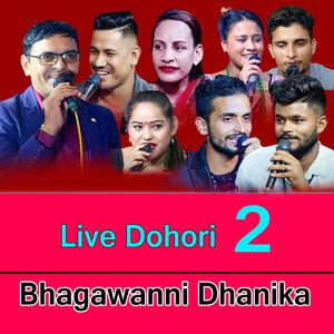 Bhagawanni Dhanika 2 (Live Dohori)