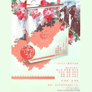 守望