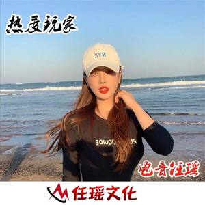 呐 要相信自己啊 (Remix)
