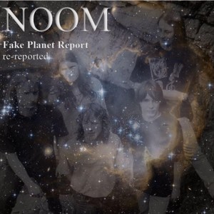 Fake Planet Report (Re-Reported)