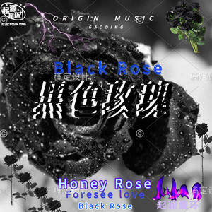 Black Rose