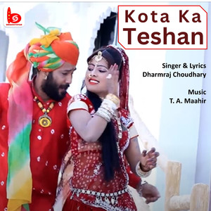 Kota Ka Teshan