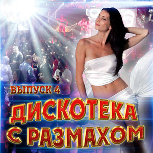 Love (Solid Sky pres. Liquid Ground Remix)