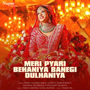 Meri Pyari Behaniya Banegi Dulhaniya