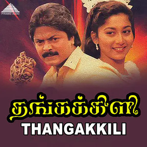 Thangakkili (Original Motion Picture Soundtrack)