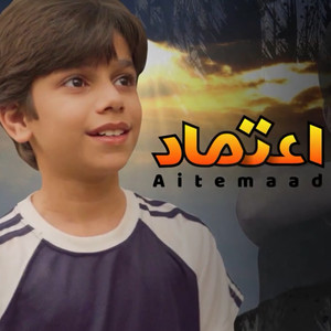 Aitemad (Original Soundtrack)