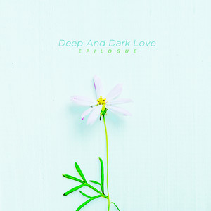 깊고 짙은 사랑 (Deep And Dark Love)