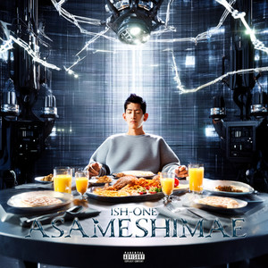 ASAMESHIMAE (Explicit)