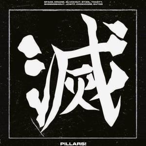 PILLARS! (feat. draine., BLVCKOUT, ST33L, t0asty, ShiningShout, JC_WTF, COOKICORE & GÂTOR) [Explicit]