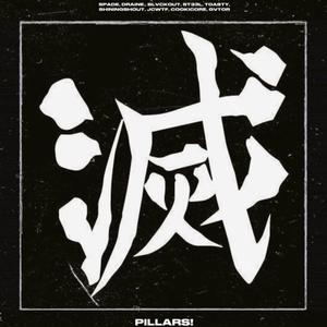 PILLARS! (feat. draine., BLVCKOUT, ST33L, t0asty, ShiningShout, JC_WTF, COOKICORE & GÂTOR) (Explicit)