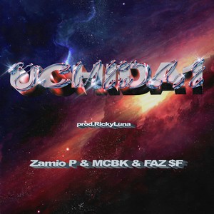 UCHIDA1 (Laos Remix)