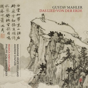 Das Lied von der Erde - Das Lied von der Erde: I. Das Trinklied vom Jammer der Erde (The Song of the Earth) [Drinking Song about the Misery of the Earth] [Arr. G. Cortese for Voices and Chamber Ensemble] (声乐套曲《大地之歌》)