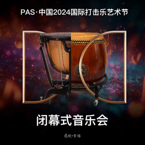 无意识流（手碟独奏） (Live)