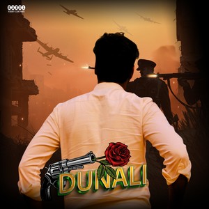 DUNALI