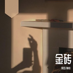 Danza Kuduro (速度与激情)