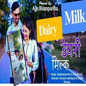 Dairy Milk