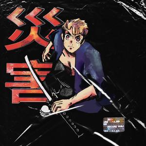 City Rain (Explicit)