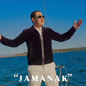 Jamanak