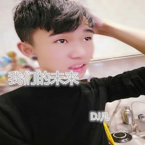 樱花树下的重逢